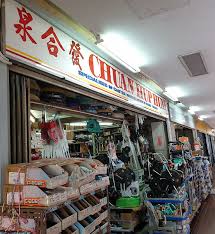 Chuan Hup Huat | Hoses, Fittings, Trolleys, Caster Wheels in Singapore - hose supplier