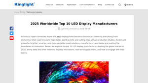 2025 Worldwide Top 10 LED Display Manufacturers - Kinglight - led display supplier