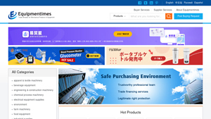 Trade Window For Mechanical Equipment,Mechanical Products And Machinery ... - machine supplier