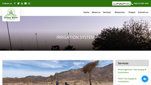 Irrigation Company Saudi Arabia | Irrigation Installation | Irrigation ... - irrigation systems supplier