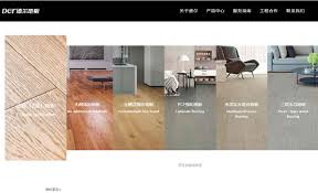 Top 10 Laminate Wood Flooring Suppliers in China - wood and laminate flooring supplier