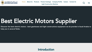 Best Electric Motors supplier in saudi arabia Shams Alkhaleej - electric motor supplier