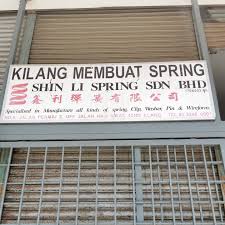Shin Li Spring Sdn. Bhd. - spring manufacturer - spring supplier