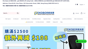 Ergonomic Furniture | Office Furniture Supplier | Hong Kong - EKOBOR - office furniture supplier