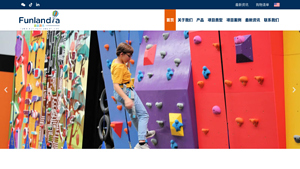 Indoor Playground Equipment Supplier - Funlandia - indoor playground equipment supplier