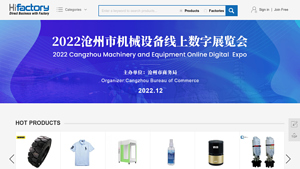 China Manufacturers, Factories, Suppliers, Direct Business with ... - china supplier