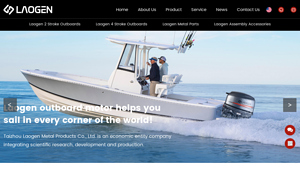 ODM Outboard Boat Motor Engine Manufacturers Company in China - outboard engine supplier