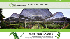 Tan Kok Leyong Nursery Sdn. Bhd. - bonsai plant supplier