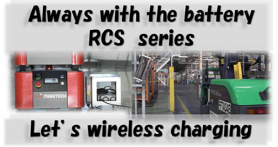 Illustrative example of agv battery charger from Google Search