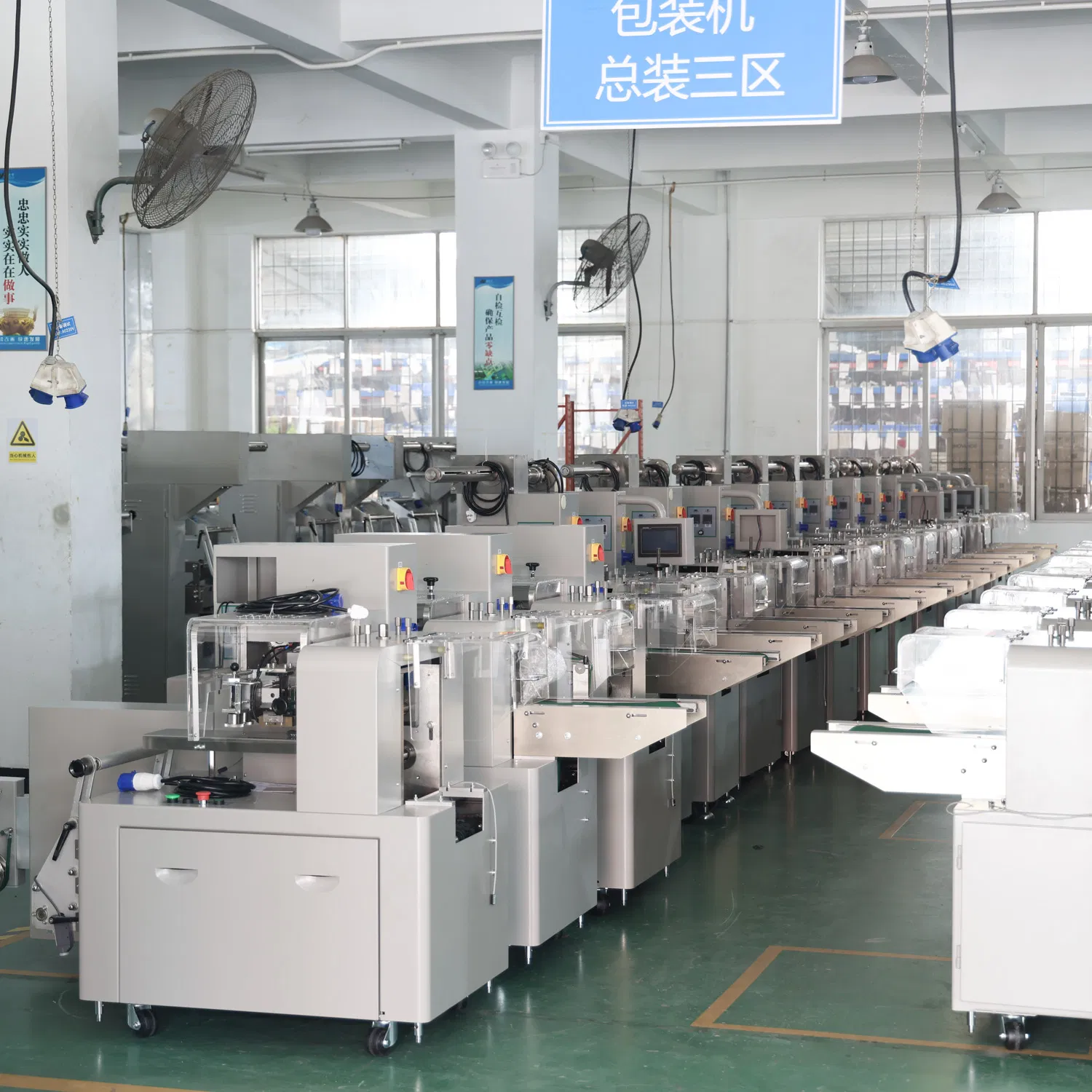 biscuit packing machine industrial application