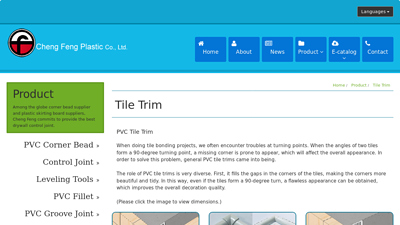 Skirting Board Manufacturer | PVC Tile Trim Supplier | Cheng Feng