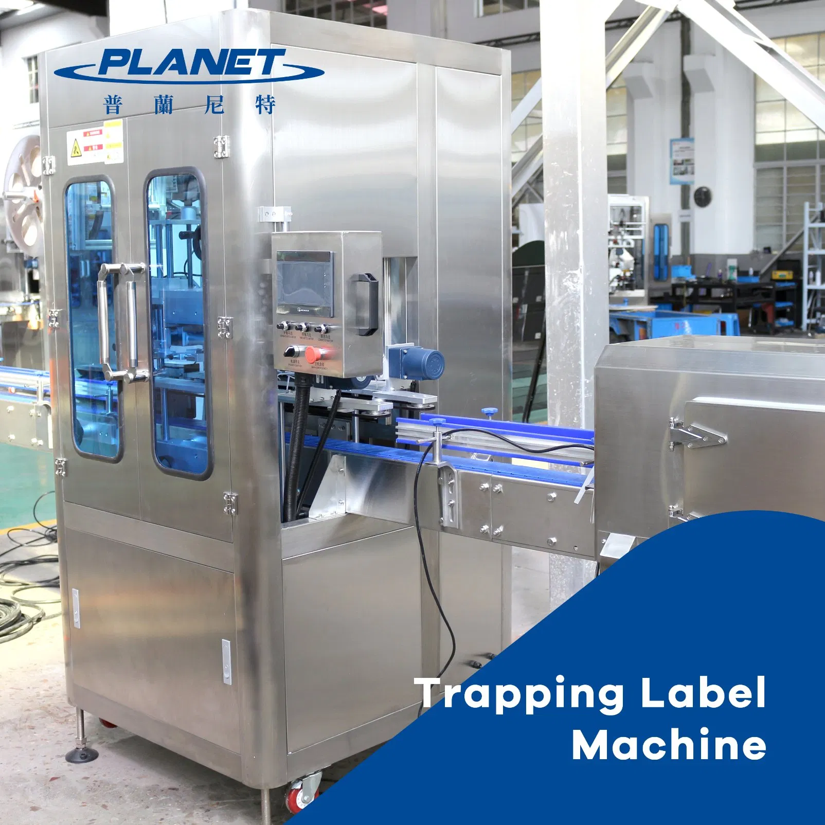 shrink sleeve labeling machine industrial application