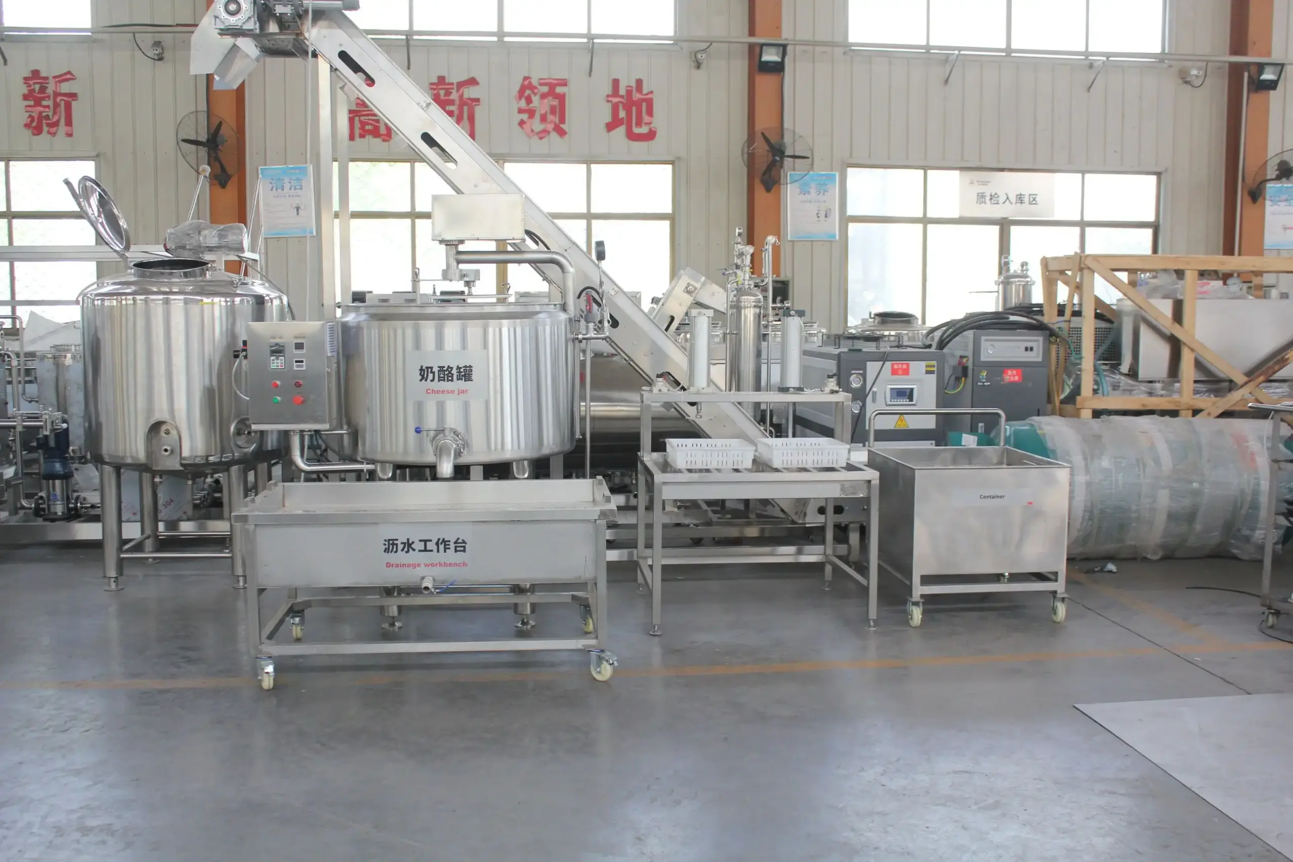vat cheese industrial application